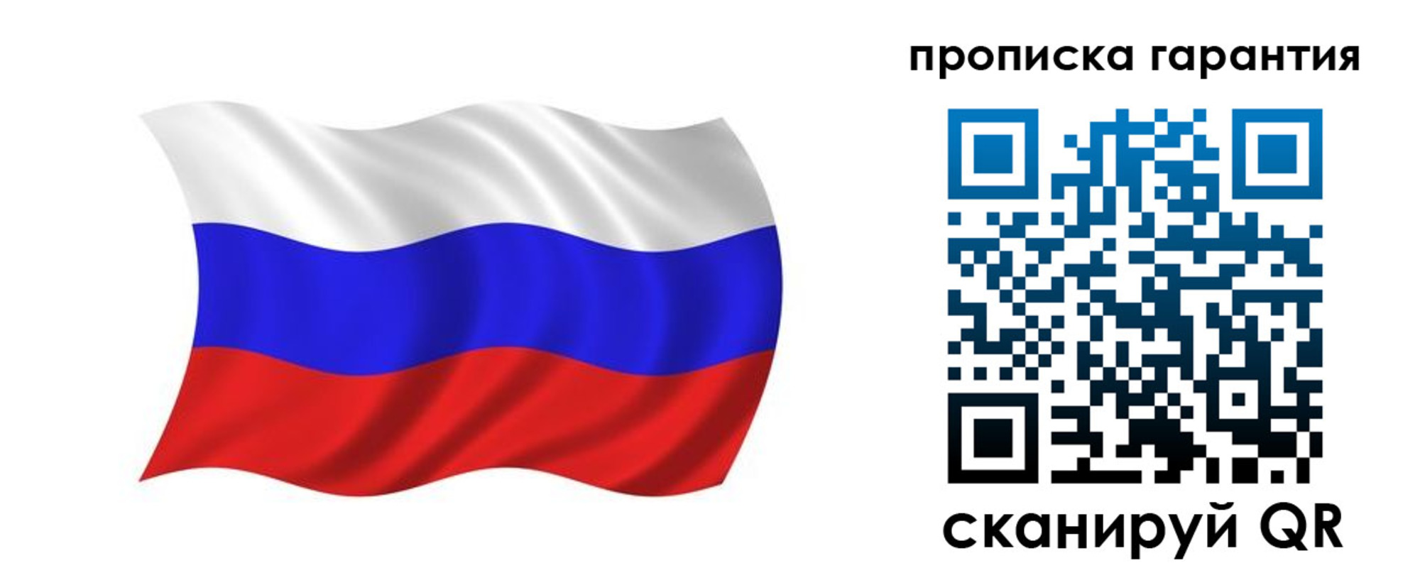 миграционный учет в Змеиногорске