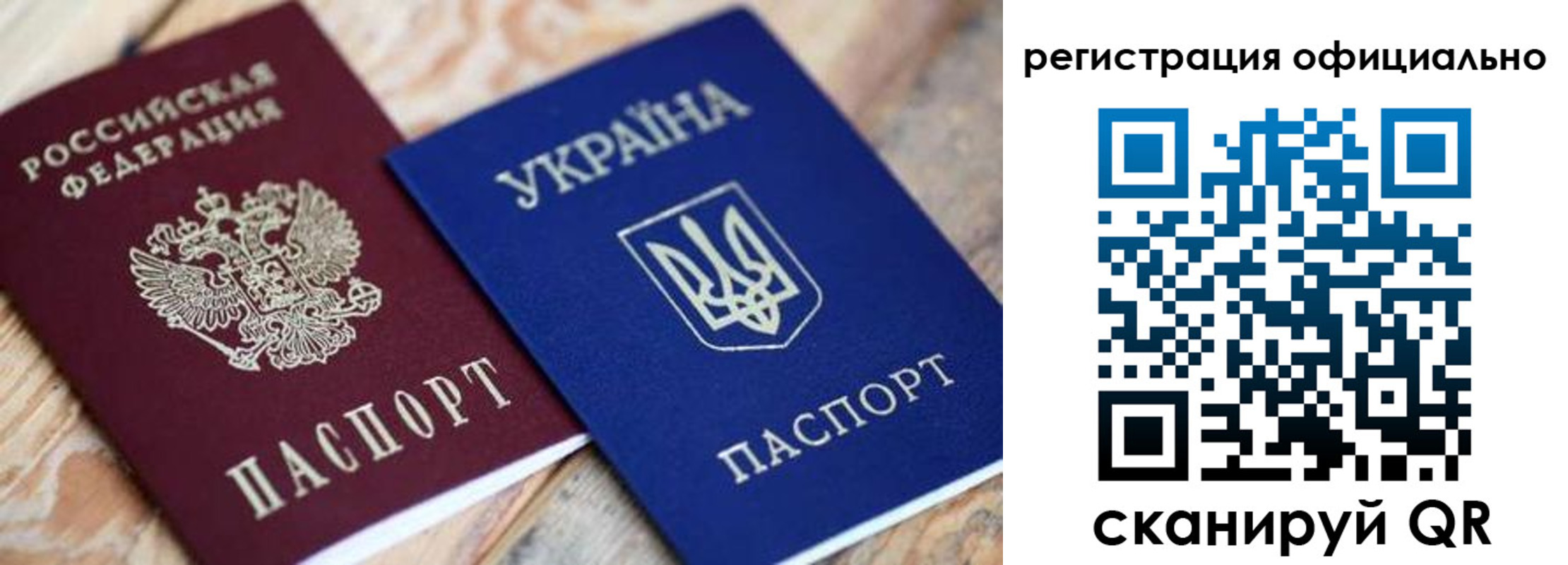 временная регистрация адрес в Змеиногорске