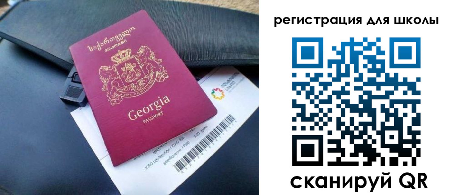 прописка штамп в Змеиногорске